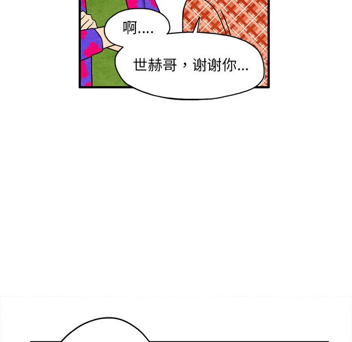 第3話 - 第32张