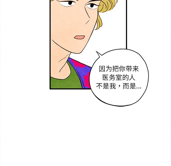 第3話 - 第34张