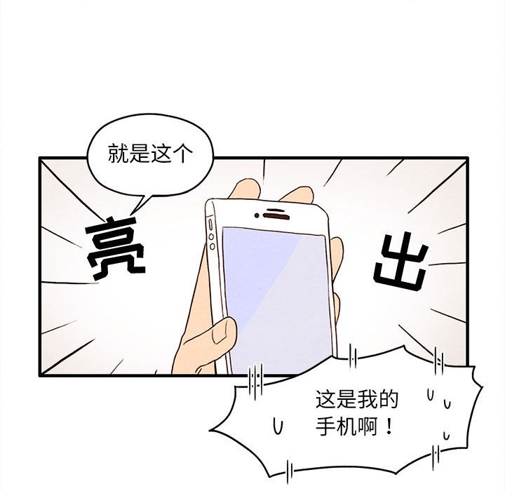 第3話 - 第39张