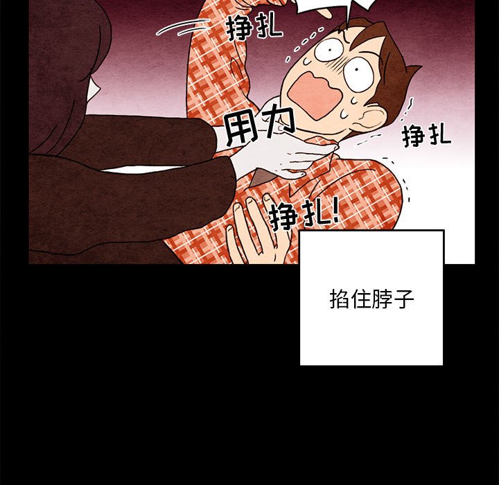 第3話 - 第4张