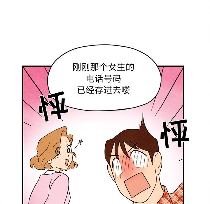 第3話 - 第40张