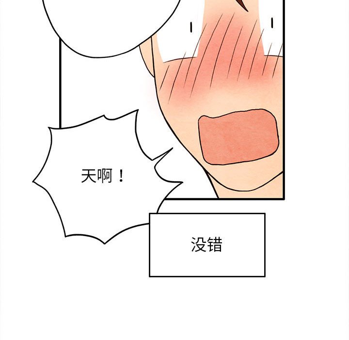 第3話 - 第42张