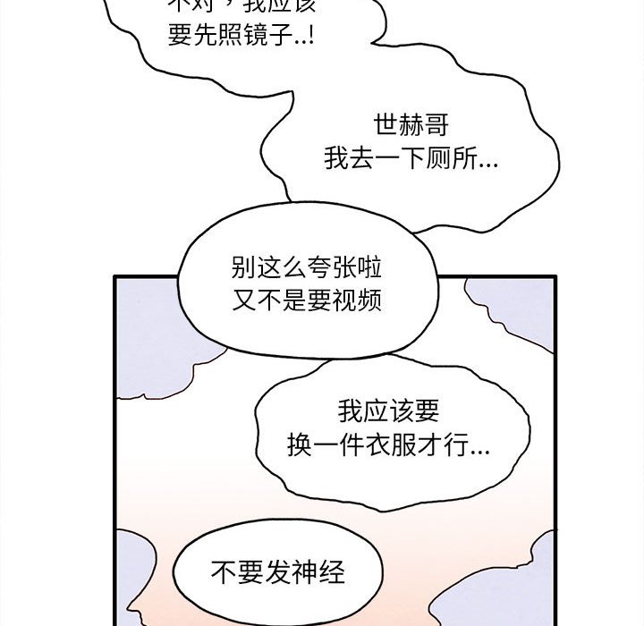 第3話 - 第49张