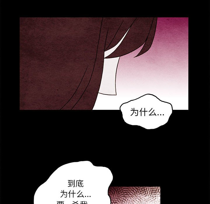 第3話 - 第5张