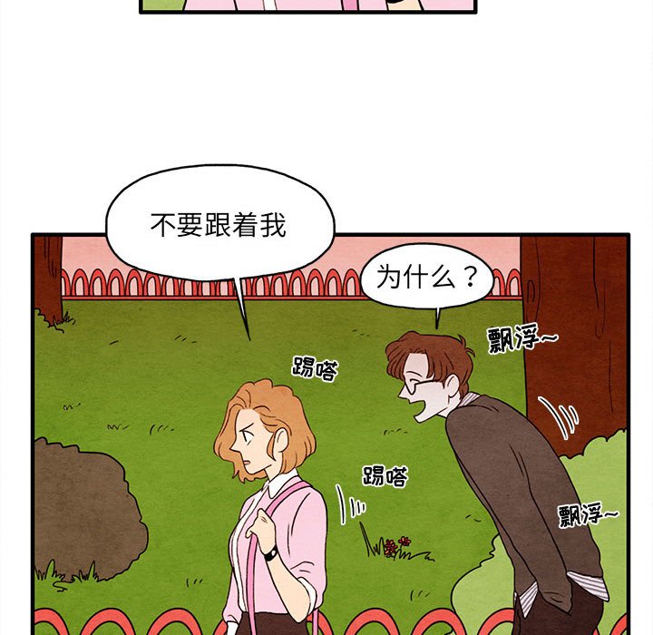 第3話 - 第53张