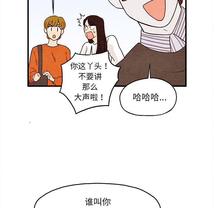 第3話 - 第55张