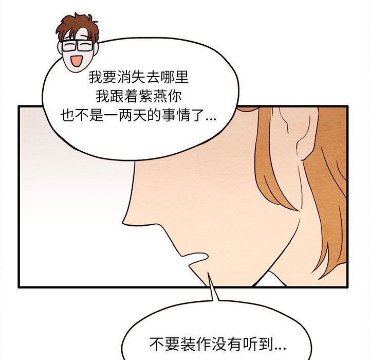 第3話 - 第57张