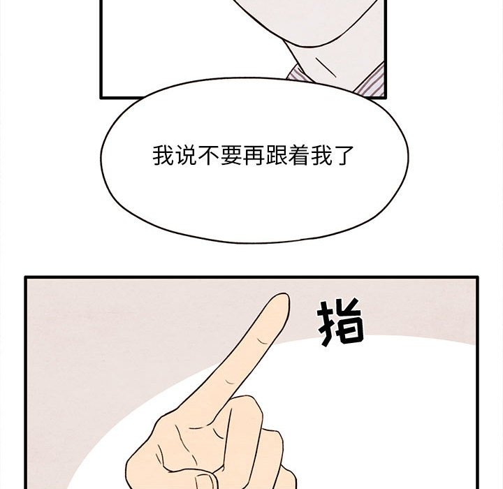 第3話 - 第59张