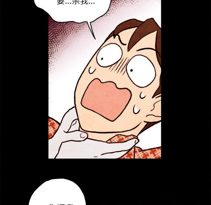 第3話 - 第6张