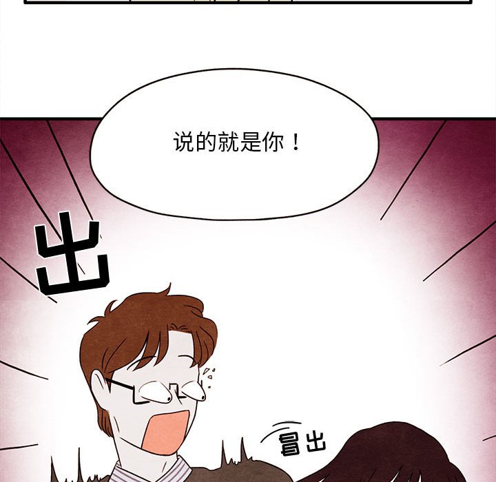 第3話 - 第60张