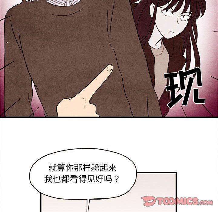 第3話 - 第61张