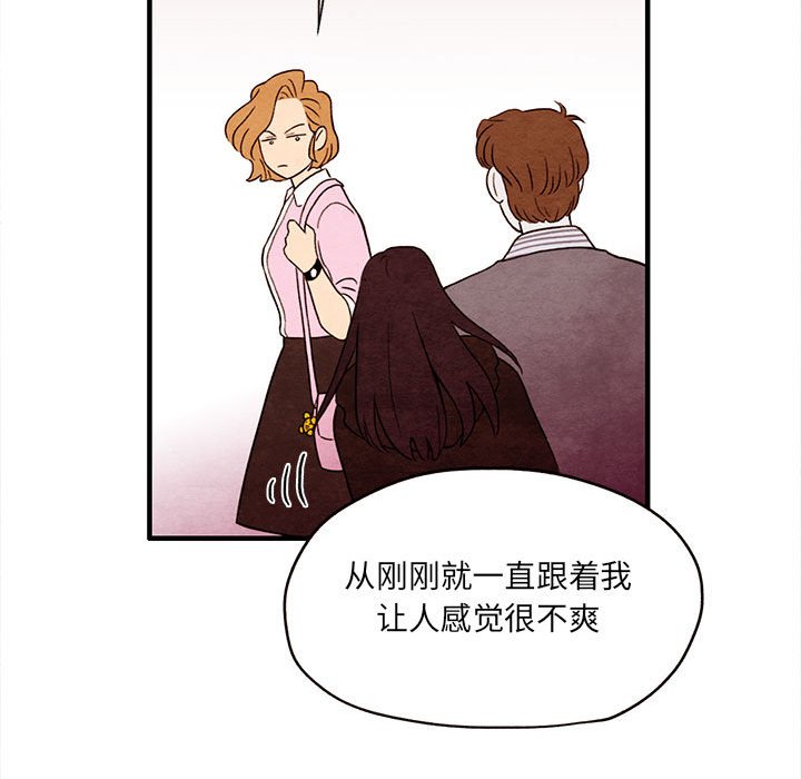 第3話 - 第62张
