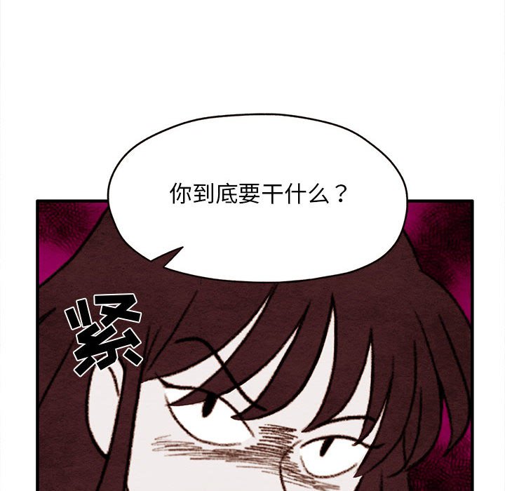 第3話 - 第63张