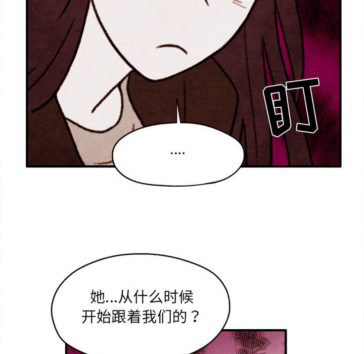 第3話 - 第64张