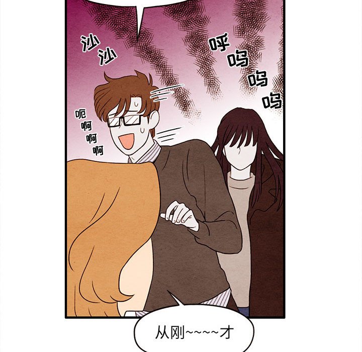 第3話 - 第65张