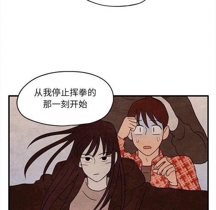 第3話 - 第66张