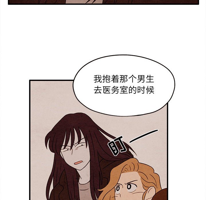 第3話 - 第67张
