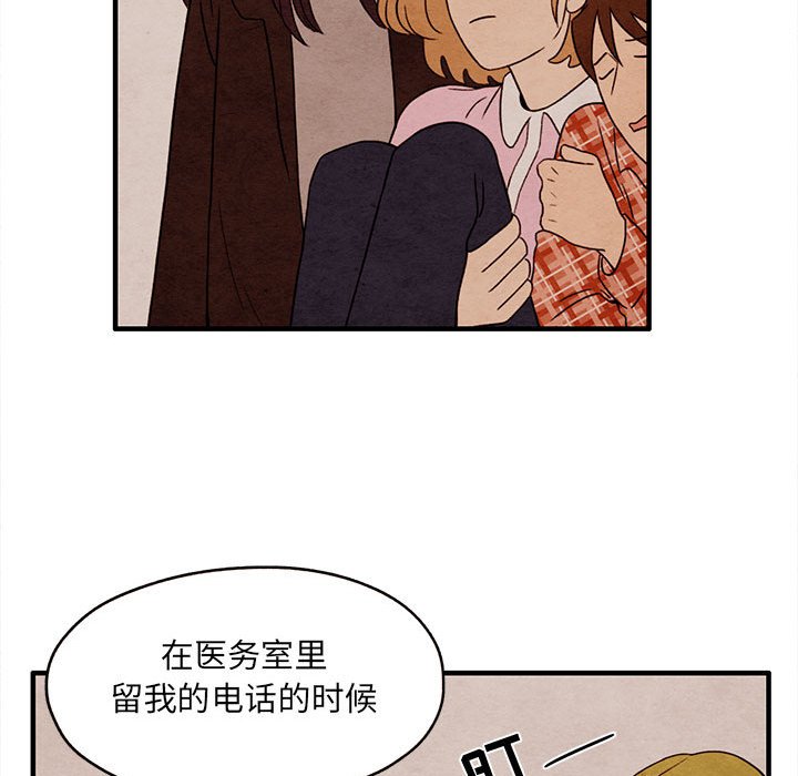 第3話 - 第68张