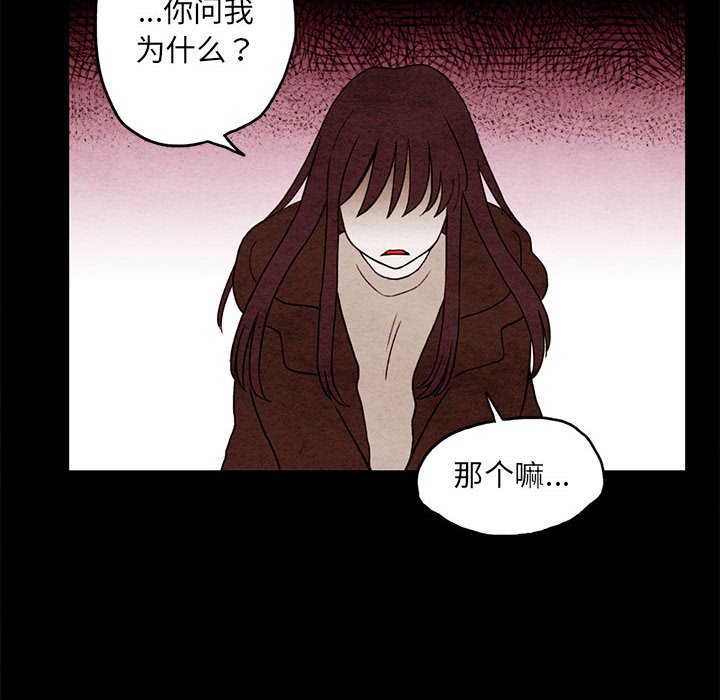 第3話 - 第7张