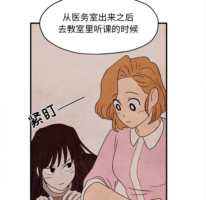 第3話 - 第70张