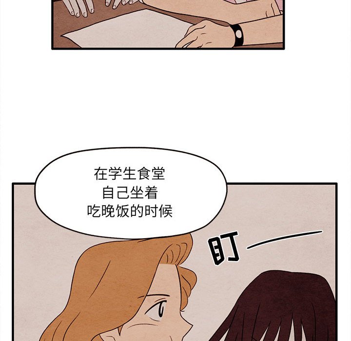 第3話 - 第71张