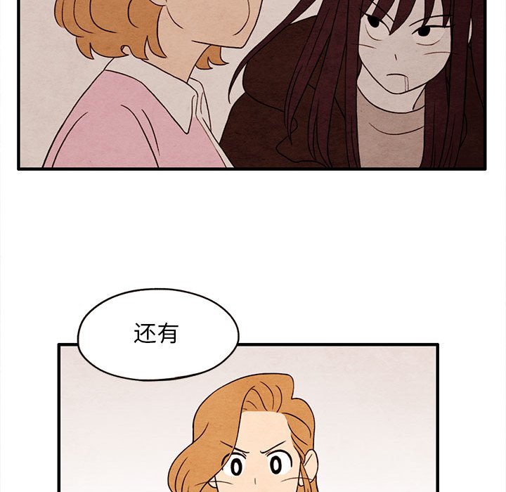 第3話 - 第72张