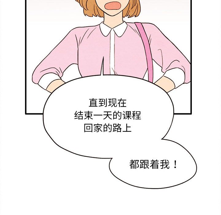第3話 - 第73张