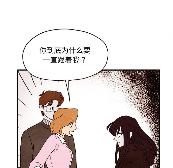 第3話 - 第74张