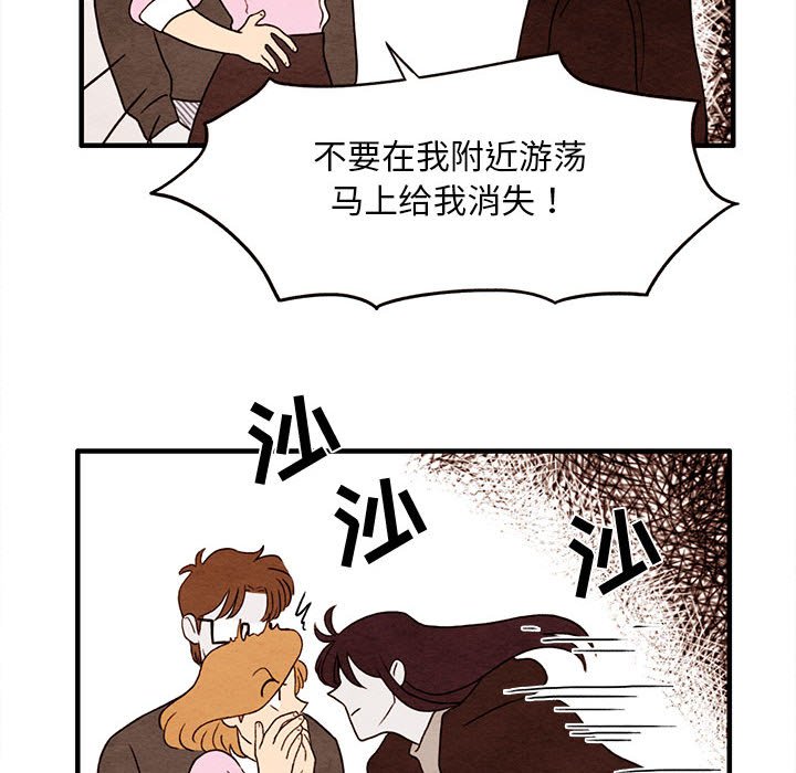 第3話 - 第75张