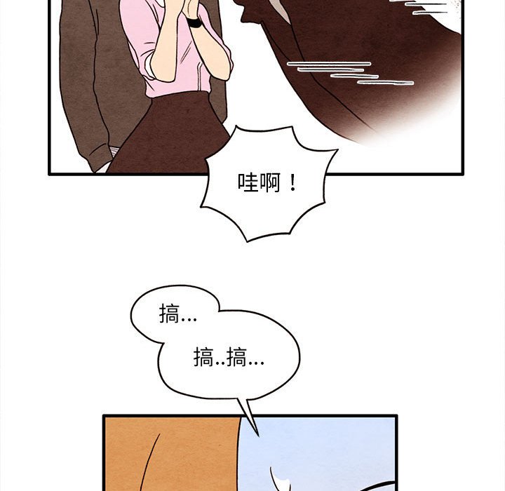 第3話 - 第76张