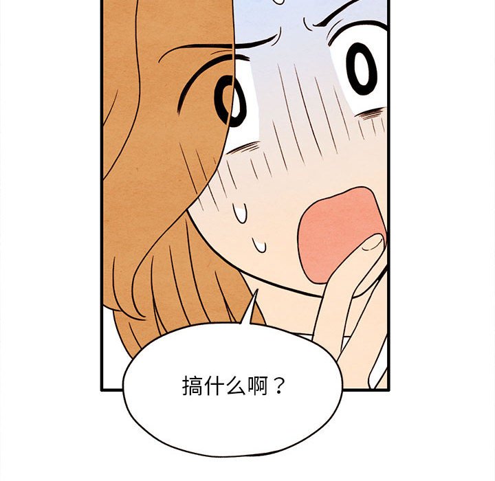第3話 - 第77张