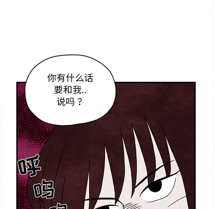 第3話 - 第78张