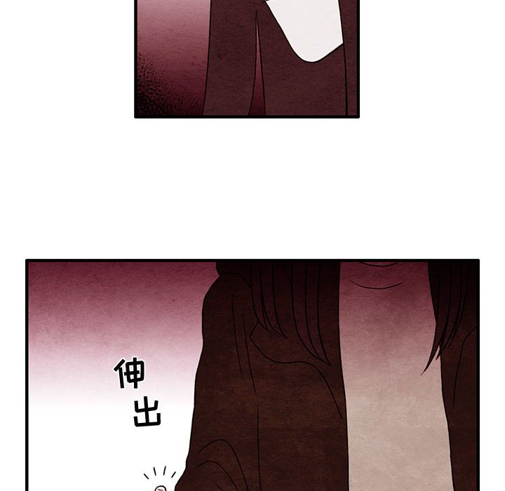 第3話 - 第82张