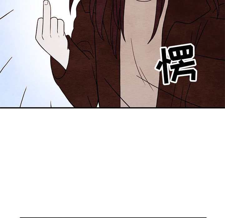 第3話 - 第85张