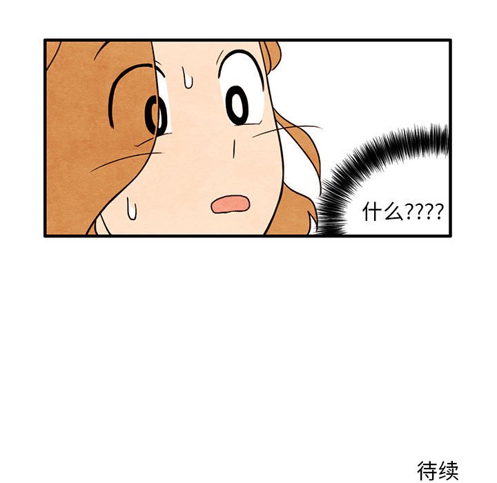 第3話 - 第87张