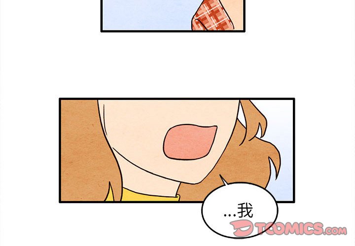 第30話 - 第1张