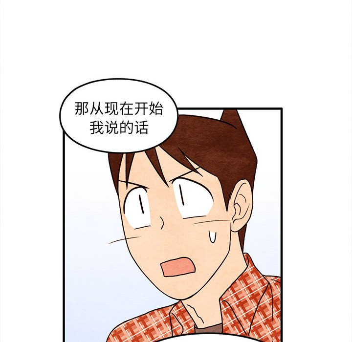 第30話 - 第11张