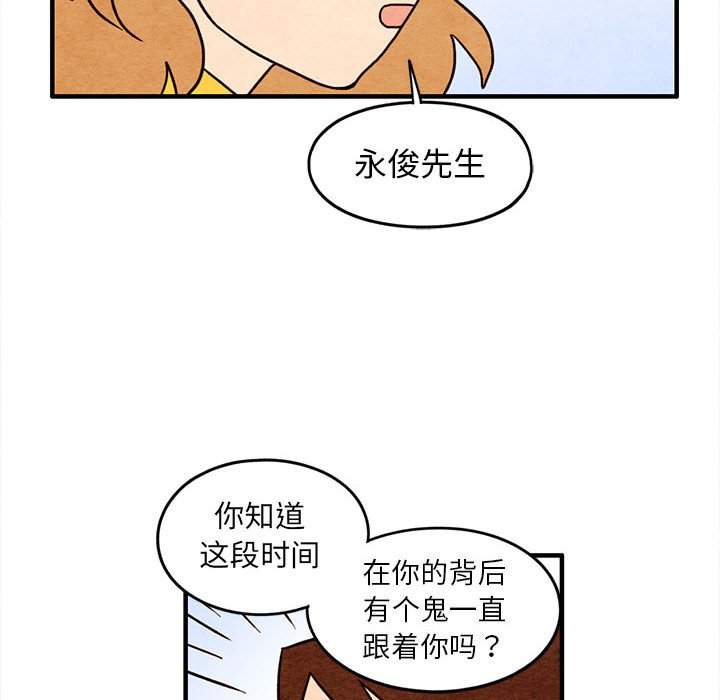 第30話 - 第13张