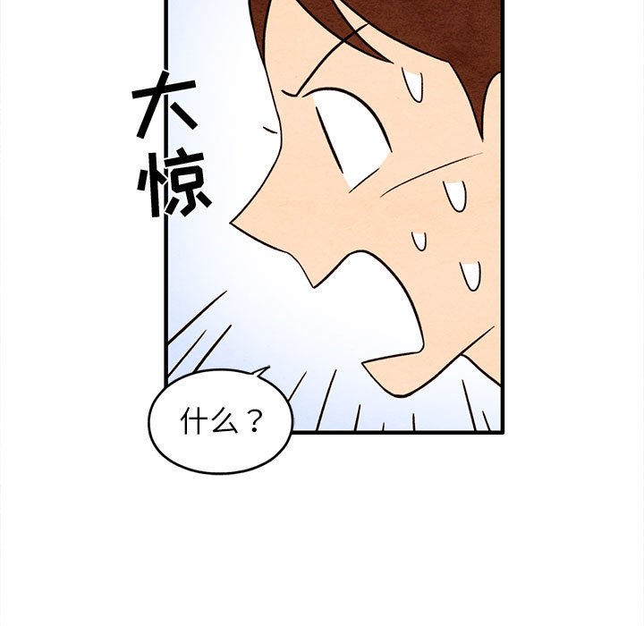 第30話 - 第14张