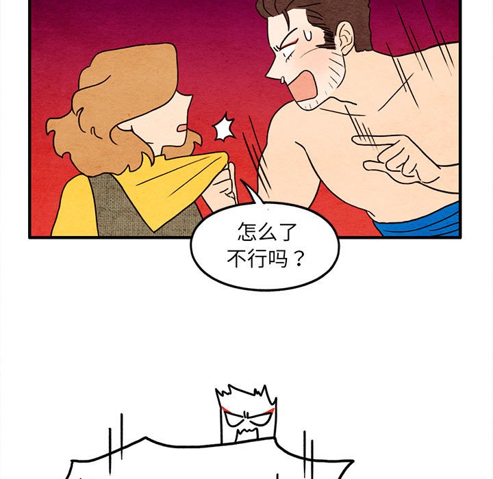 第30話 - 第18张