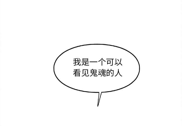 第30話 - 第2张