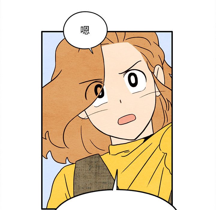 第30話 - 第20张