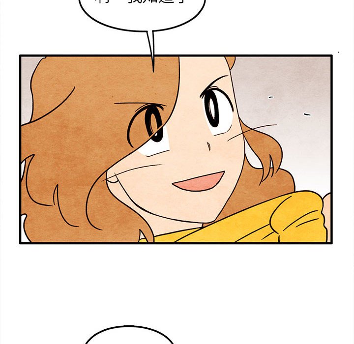 第30話 - 第23张