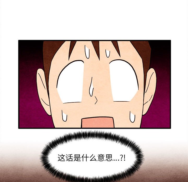 第30話 - 第30张