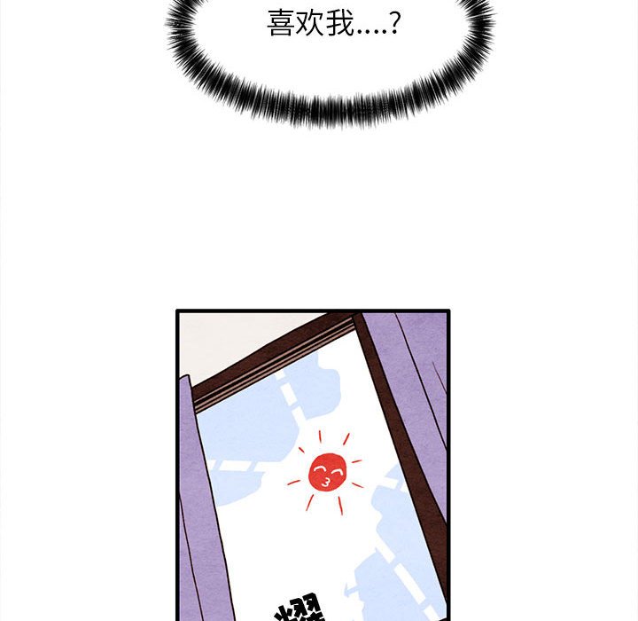 第30話 - 第34张