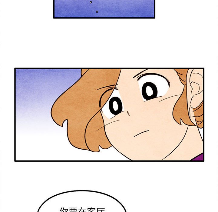 第30話 - 第38张