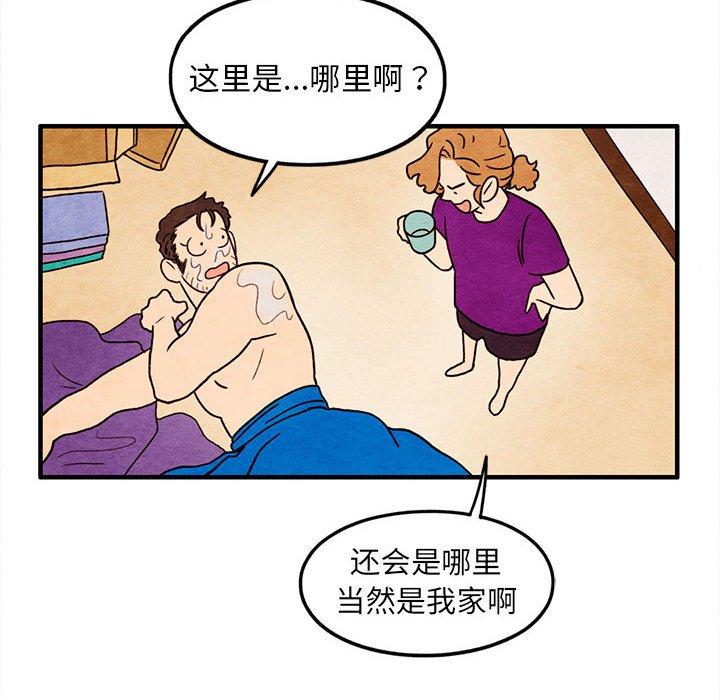 第30話 - 第40张