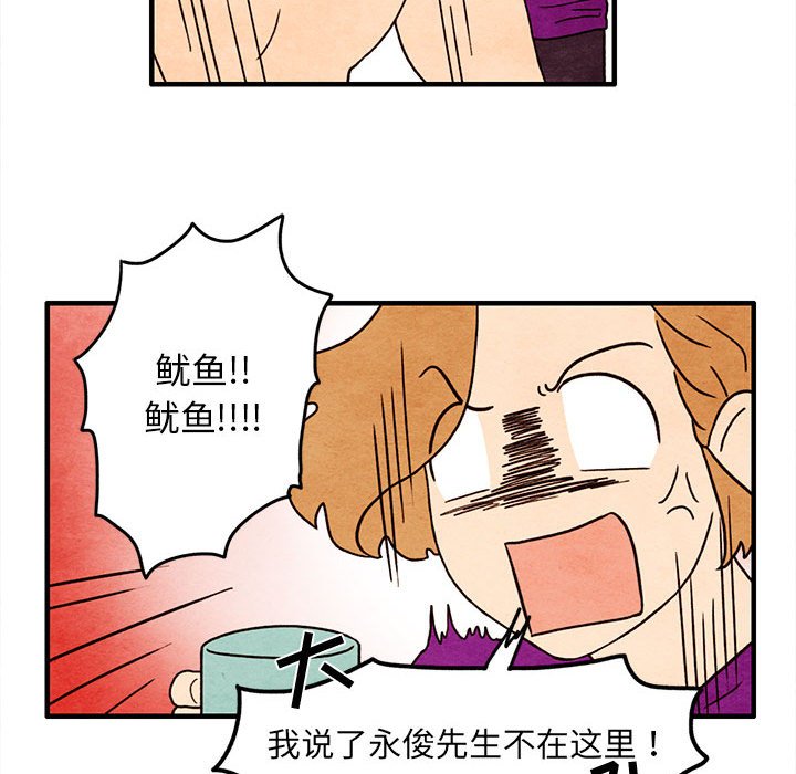 第30話 - 第42张