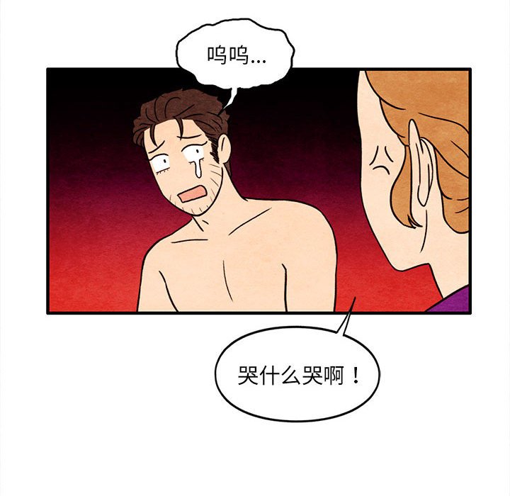第30話 - 第44张
