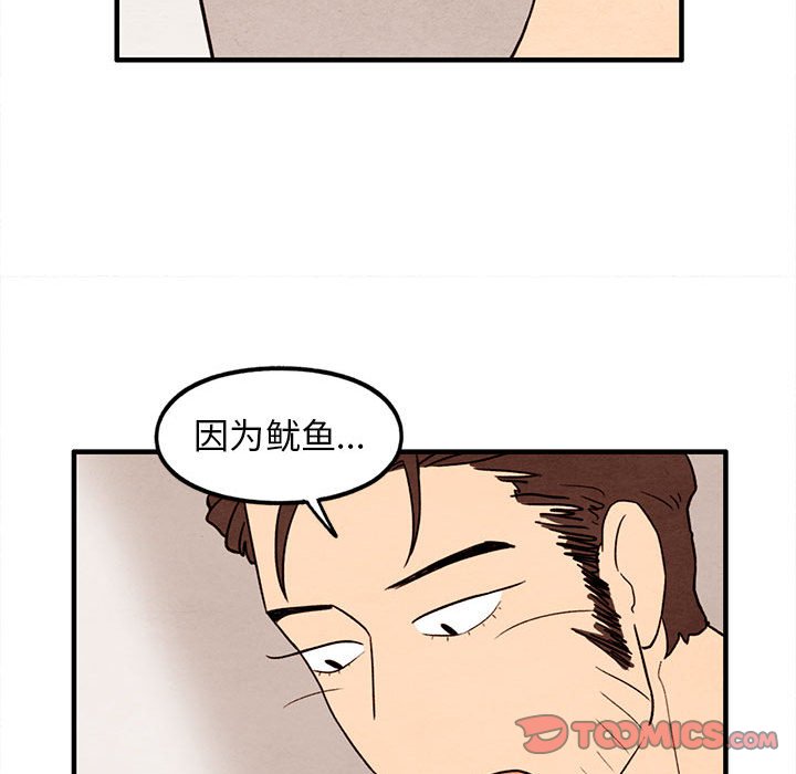 第30話 - 第49张